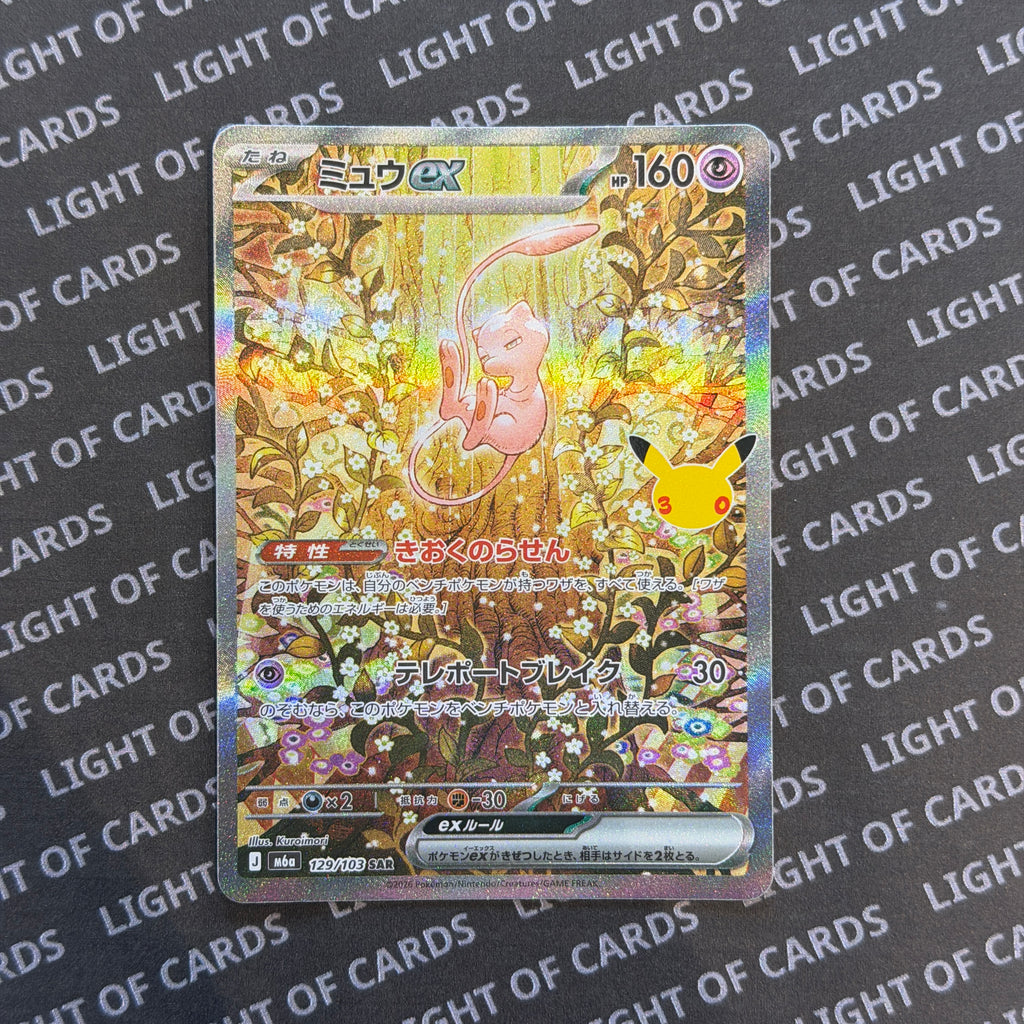 Pokémon TCG - Mew ex - 129/103 - JP - 30th Celebration
