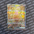 Pokémon TCG - Mew ex - 129/103 - JP - 30th Celebration