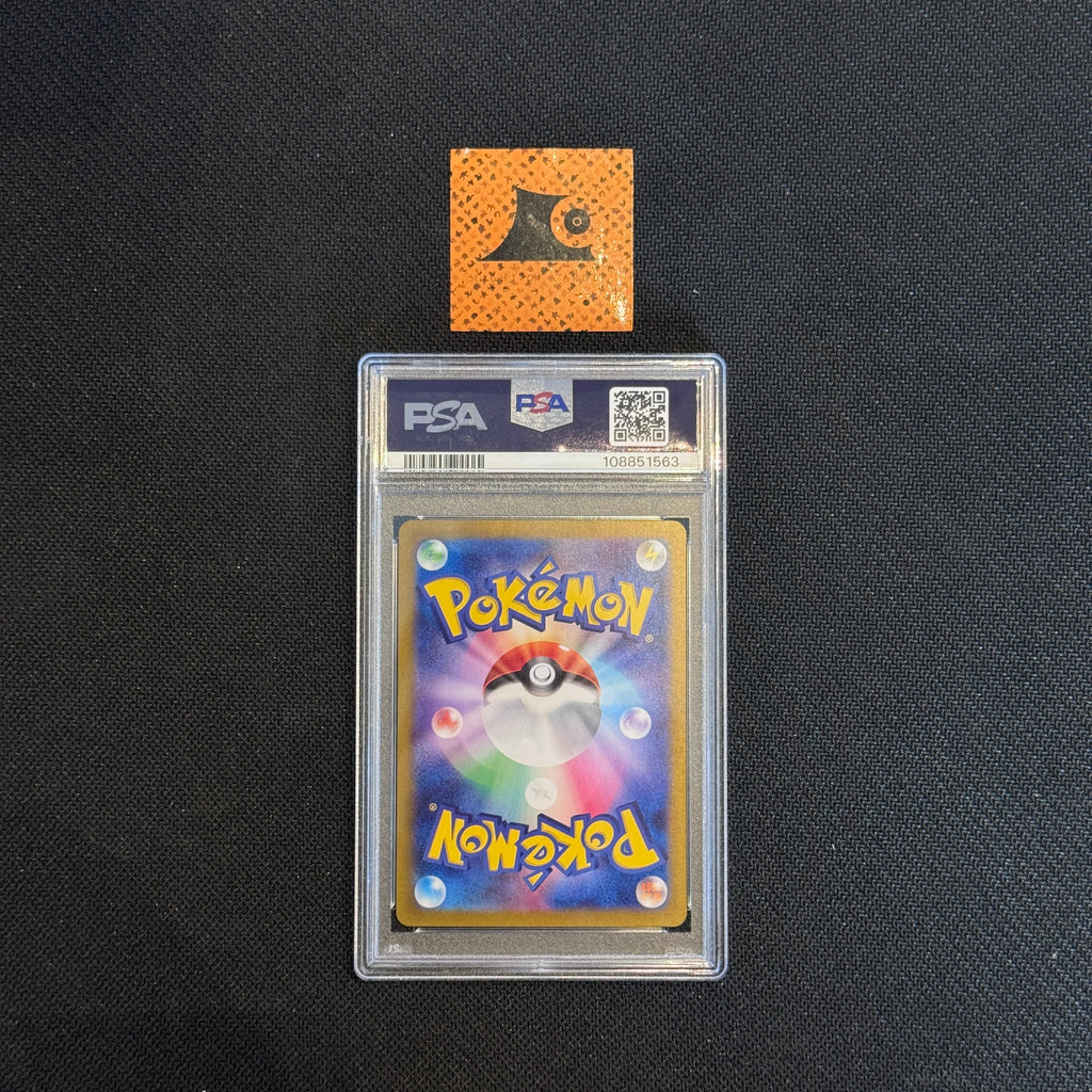 [PSA 10] Charizard ex - SAR - 349/190 - SV4a - Shiny Treasure Ex