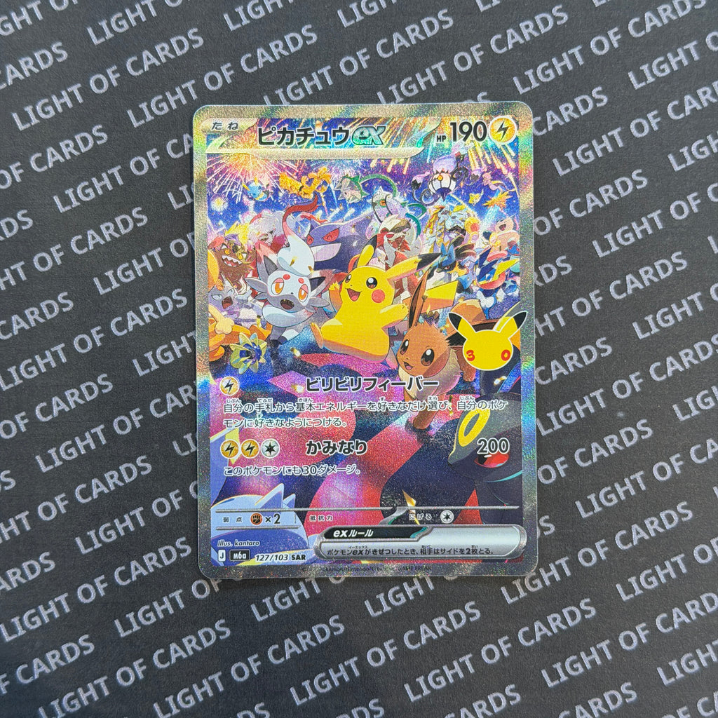 Pokémon TCG - Pikachu ex - 127/103 - JP - 30th Celebration