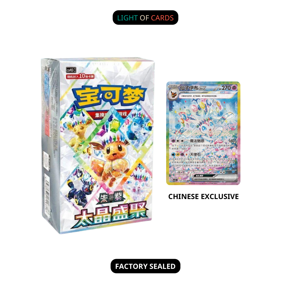 Pokémon TCG - Terapagos Ex - 136/187 - JP