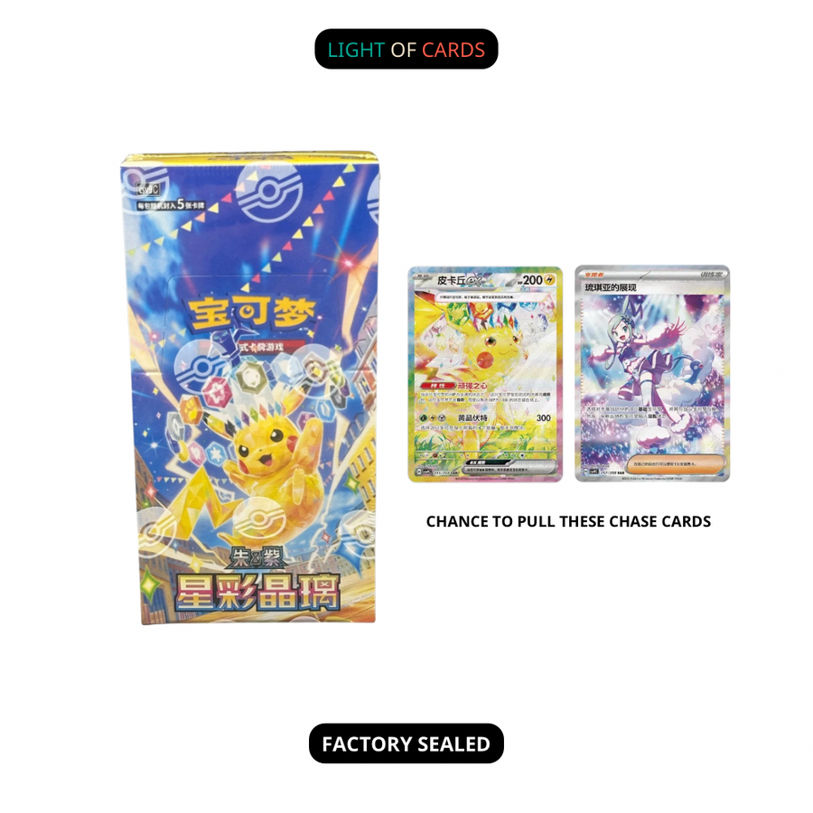 Pokémon TCG - Stellar Crystal Slim Booster Box - Chinese