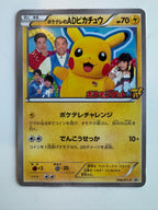 Pokémon TCG - PokeTV's AD Pikachu - 056/XY-P - JP - Promo