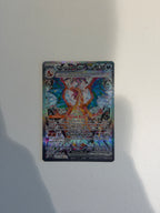 Pokémon TCG - Charizard ex - 223/197 - Obsidian Flames