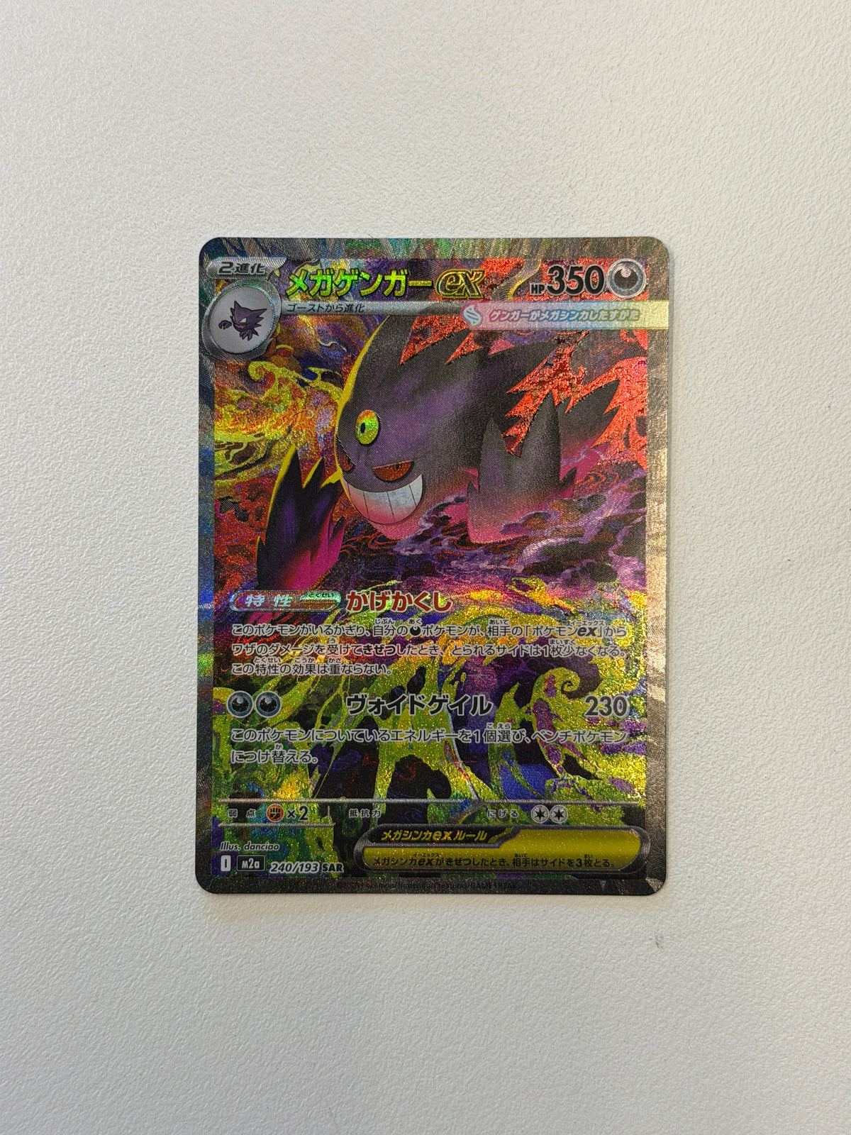 Pokémon TCG - Mega Gengar Ex - 240/193 - JP - Mega Dream Ex