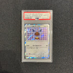 [PSA 10] - Wearing Eevee - Mega Campaign - 140/SM-P - Pokémon TCG