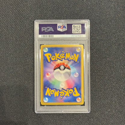 [PSA 10] - B&W Pikachu - Shiny Collection 1st Ed - 007/020 - Pokémon TCG