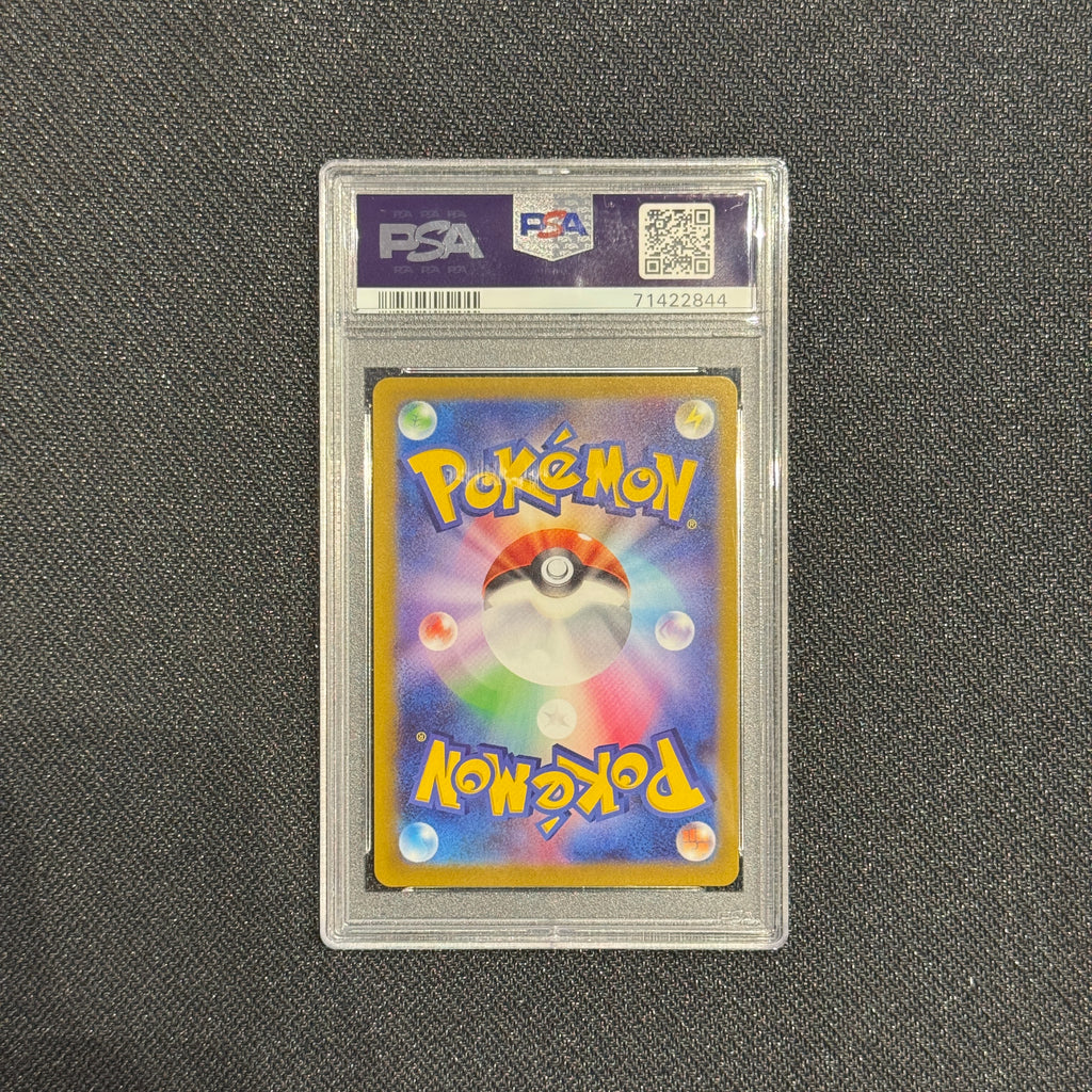 [PSA 10] - Irida - Vstar Universe - 236/172 - Pokémon TCG