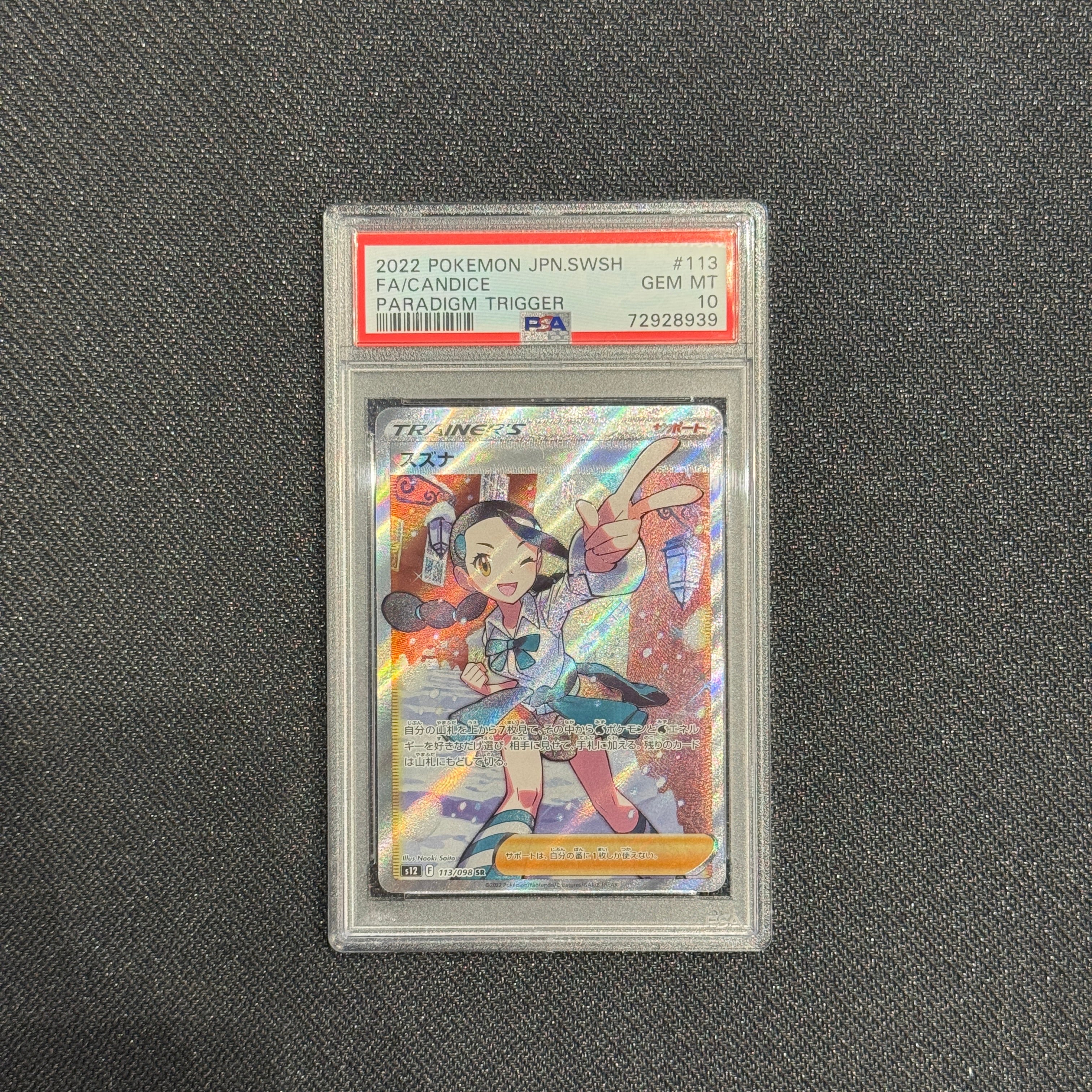 [PSA 10] - Candice - Paradigm Trigger - 113/098 - Pokémon TCG