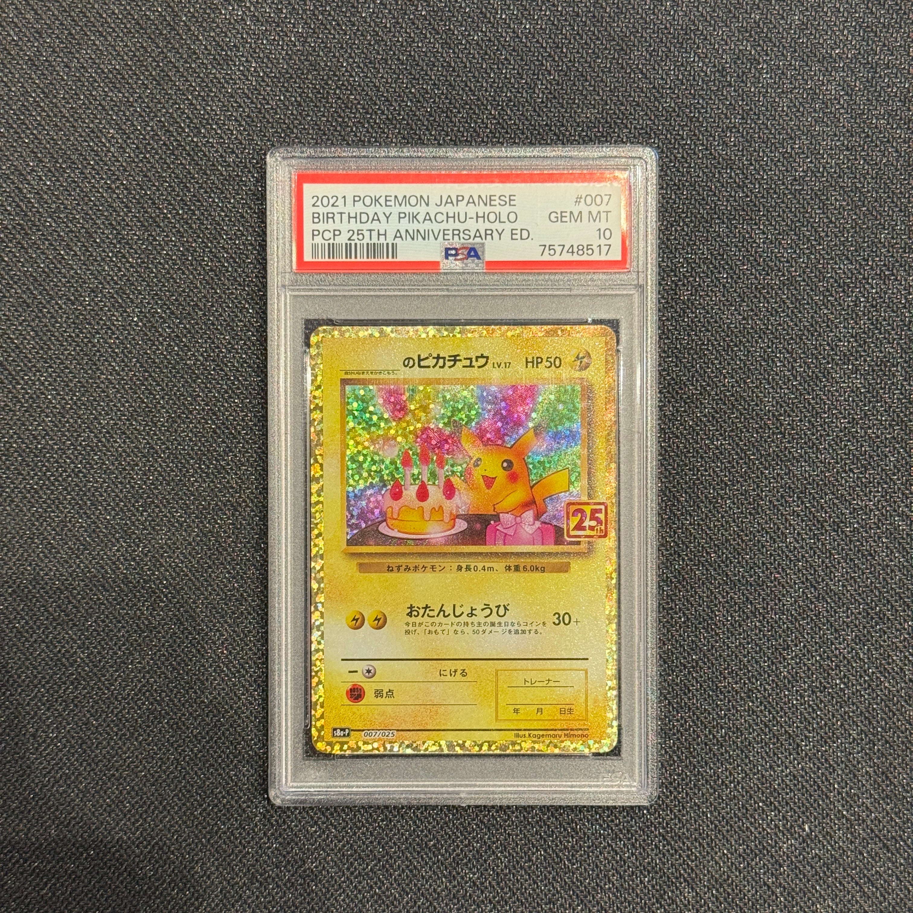 [PSA 10] - Birthday Pikachu - 25th Anniversary - 007/025 - Pokémon TCG