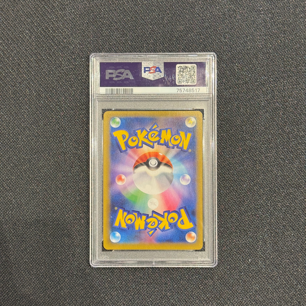 [PSA 10] - Birthday Pikachu - 25th Anniversary - 007/025 - Pokémon TCG