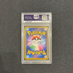 [PSA 10] - Birthday Pikachu - 25th Anniversary - 007/025 - Pokémon TCG