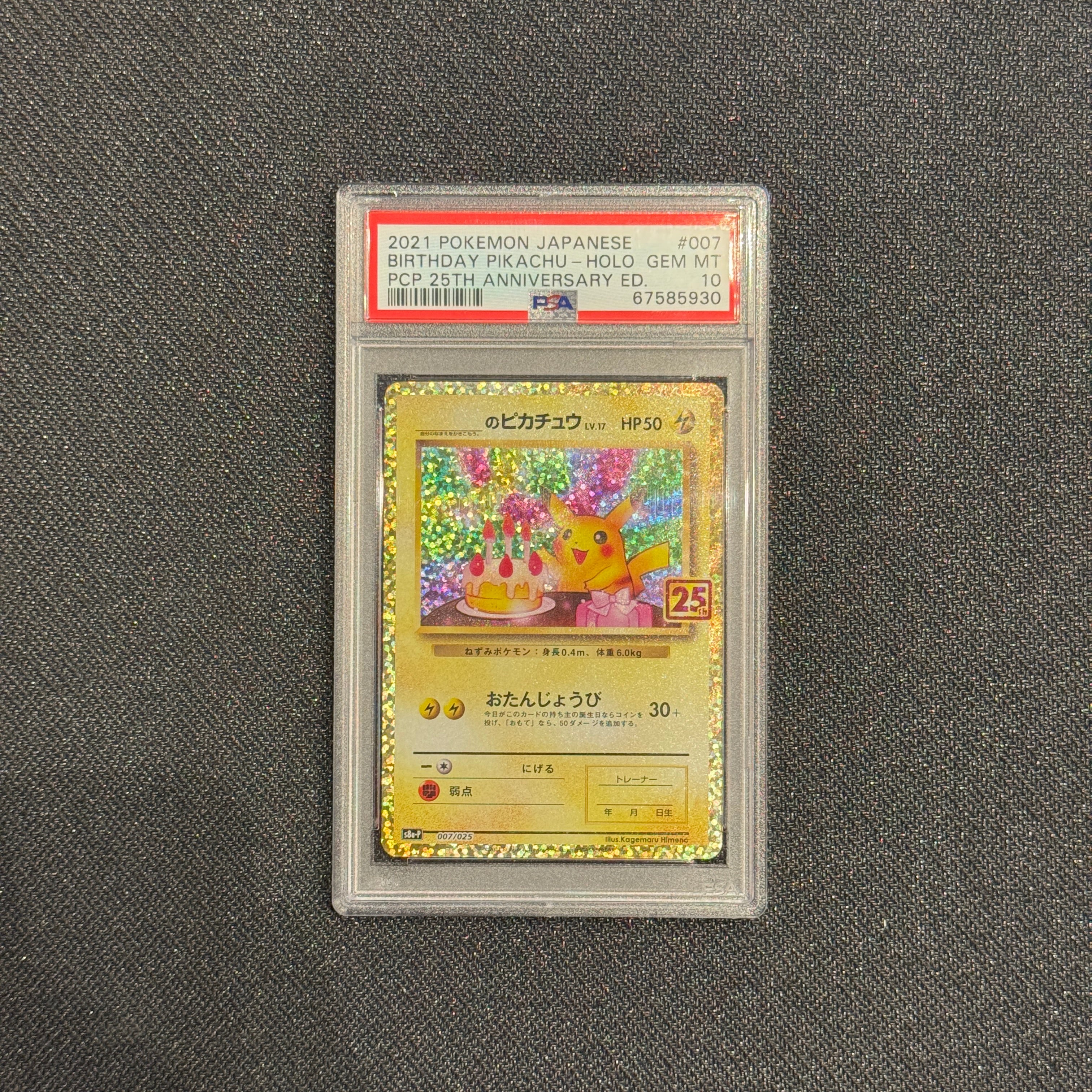 pokemon card 007 025 Pikachu Birthday - 007/025 Captured in a crystal Flying Pikachu VMAX 2021 Pokemon