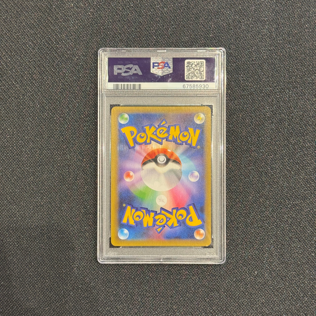 [PSA 10] - Birthday Pikachu - 25th Anniversary - 007/025 - Pokémon TCG