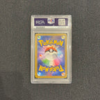 [PSA 10] - Birthday Pikachu - 25th Anniversary - 007/025 - Pokémon TCG