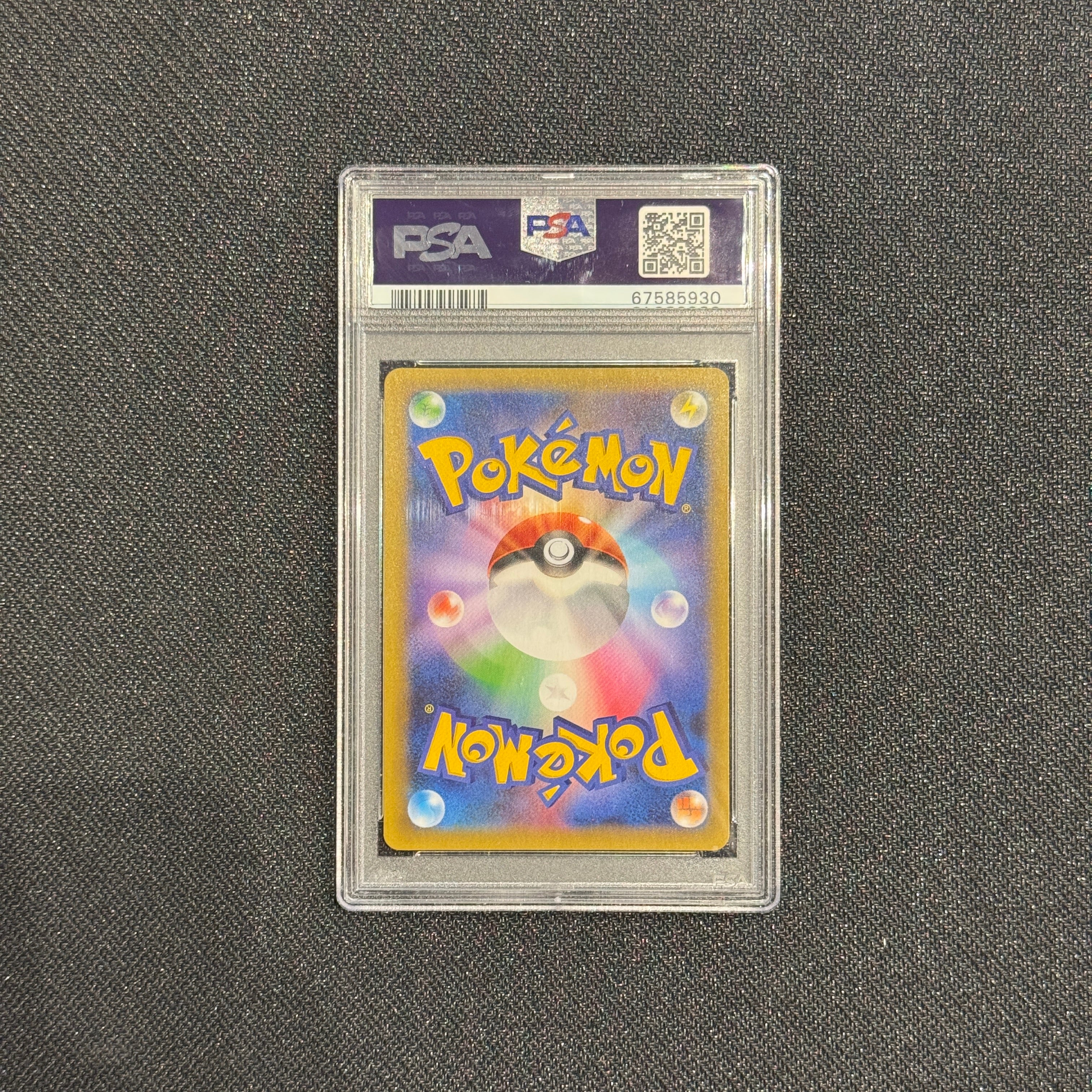 [PSA 10] - Birthday Pikachu - 25th Anniversary - 007/025 - Pokémon TCG