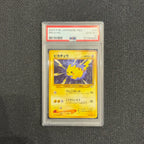 [PSA 10] - 2000 P.M. Japanese NEO - Genesis Pikachu - Pokémon TCG