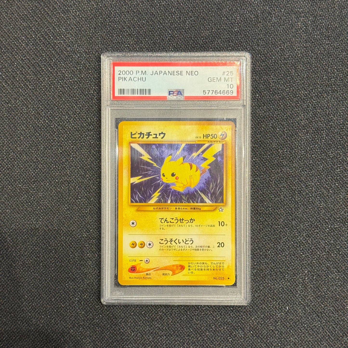 [PSA 10] - 2000 P.M. Japanese NEO - Genesis Pikachu - Pokémon TCG