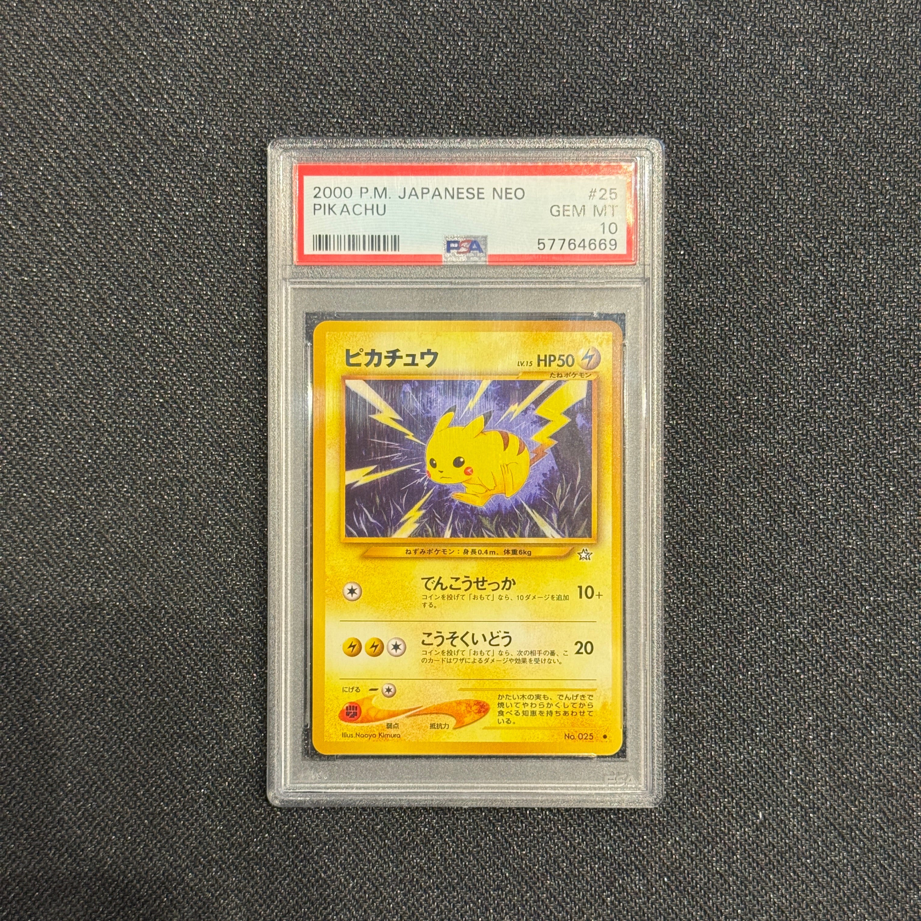 [PSA 10] - 2000 P.M. Japanese NEO - Genesis Pikachu - Pokémon TCG