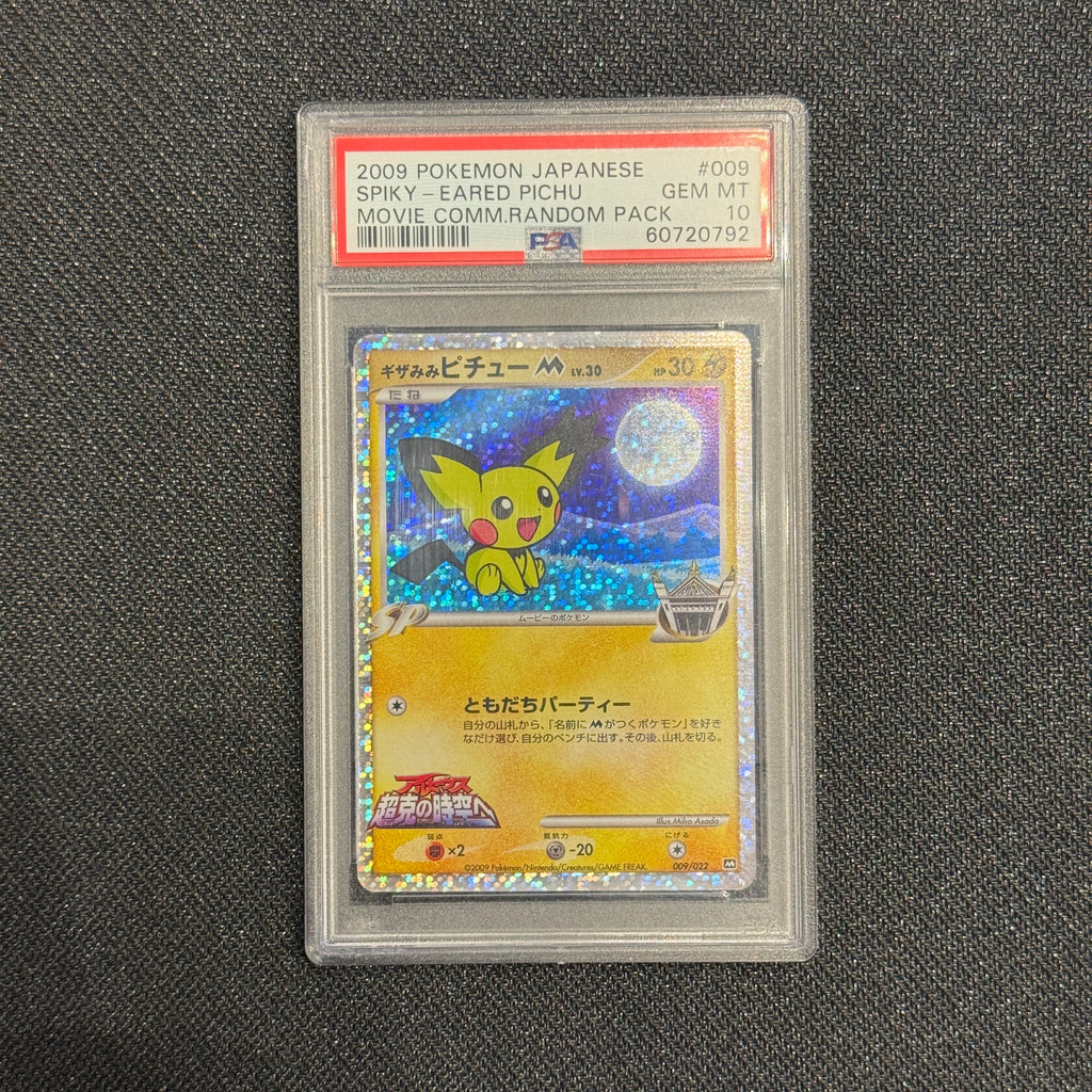 [PSA 10] - Spiky Eared Pichu - 010/022 - Movie Comm Pack - Pokémon TCG