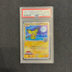 [PSA 10] - Spiky Eared Pichu - 010/022 - Movie Comm Pack - Pokémon TCG