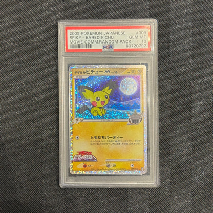 [PSA 10] - Spiky Eared Pichu - 010/022 - Movie Comm Pack - Pokémon TCG
