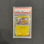 [PSA 10] - Pikachu - Card Friendly Shop - 249/SM-P - Pokémon TCG