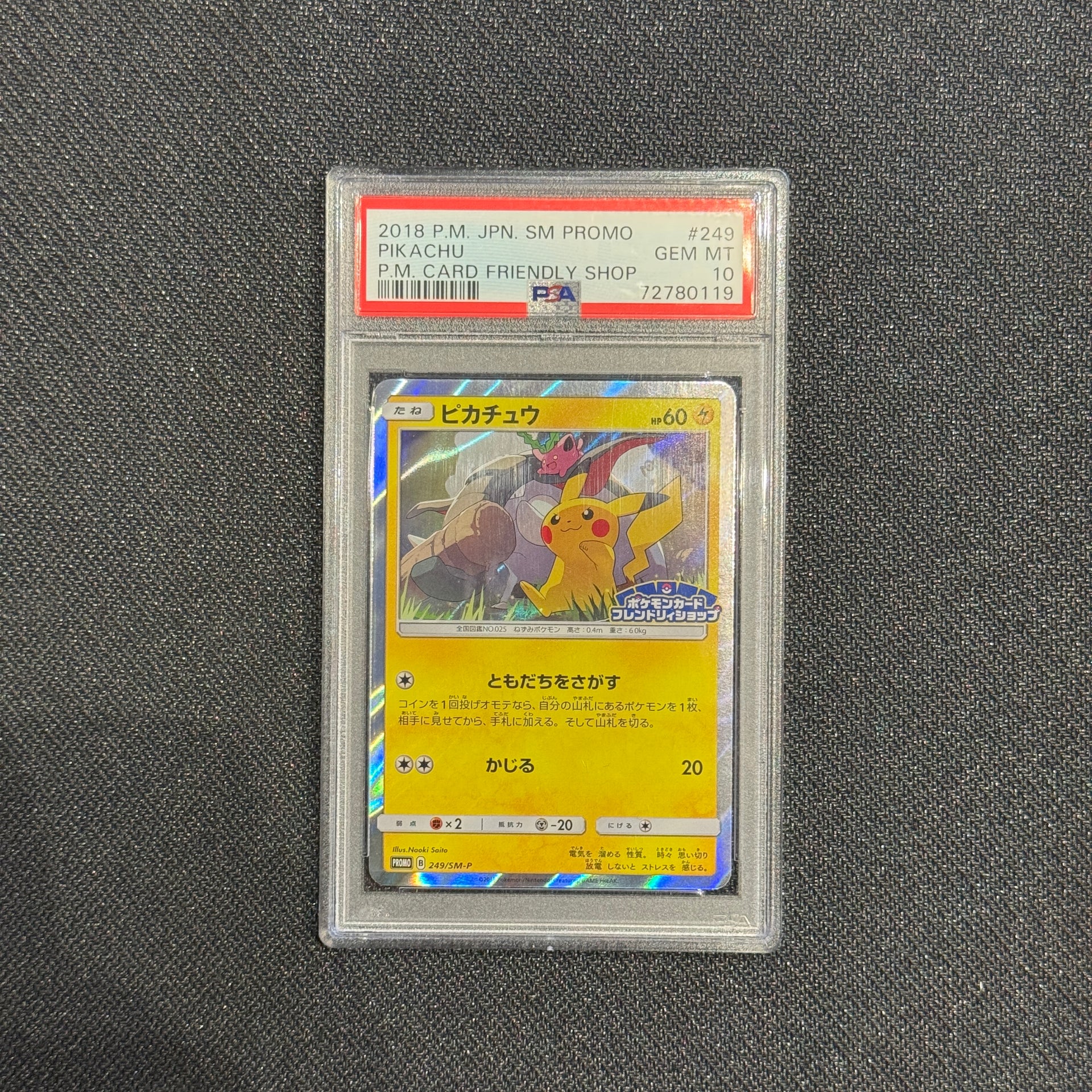 pikachu pokemon card friendly shop [PSA 10] - Pikachu - Card Friendly Shop - 249/SM-P