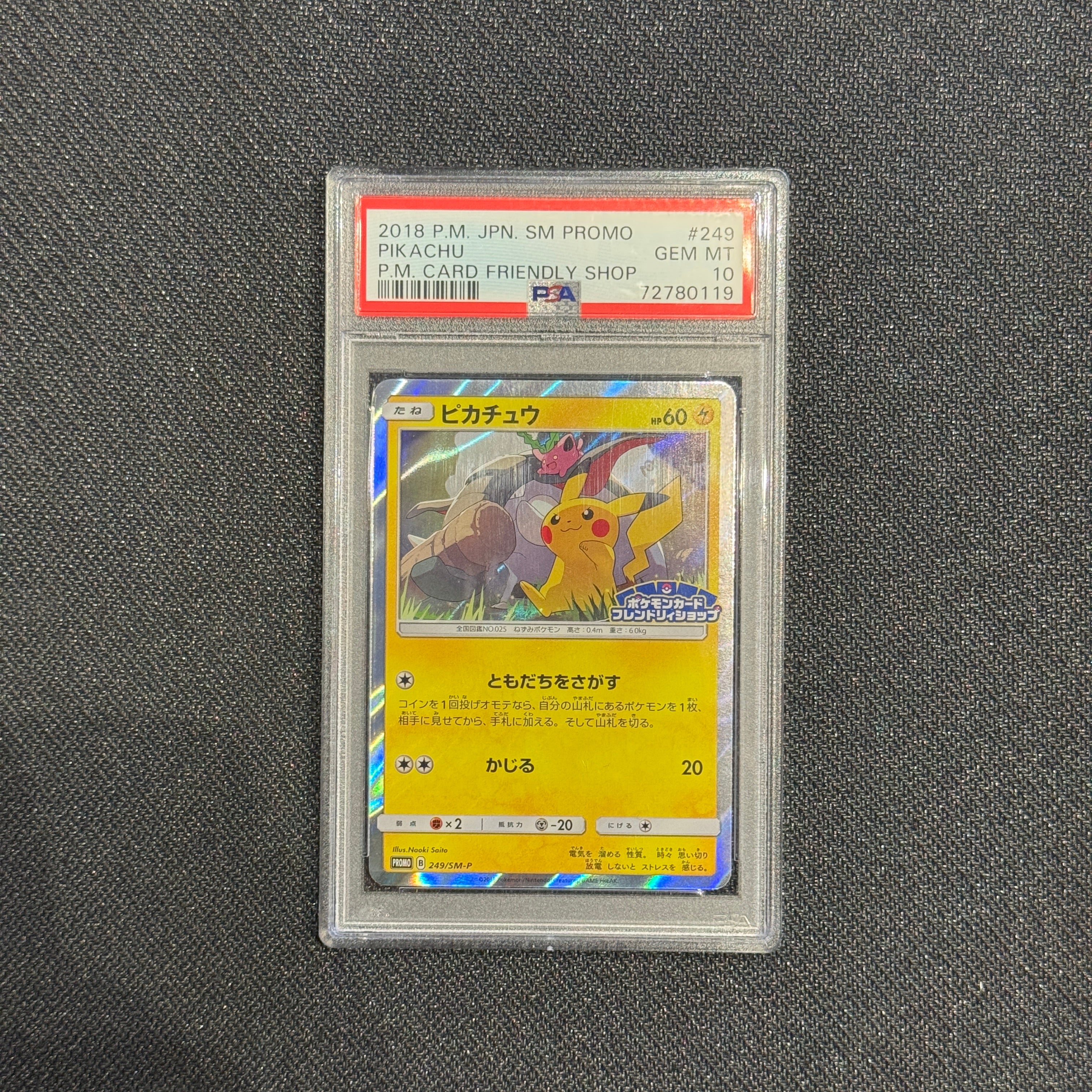 [PSA 10] - Pikachu - Card Friendly Shop - 249/SM-P - Pokémon TCG