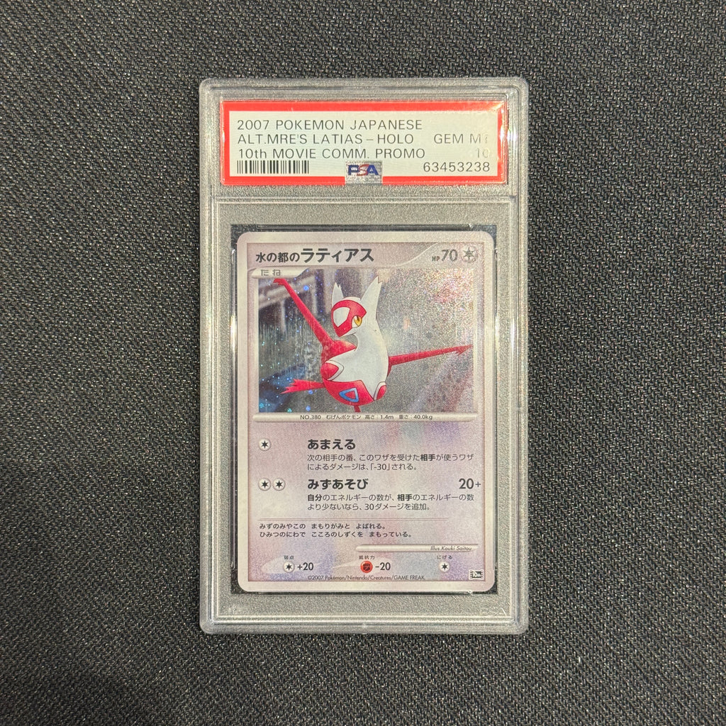 [PSA 10] - Latias - 10th Movie Comm - Promo - Pokémon TCG