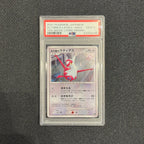 [PSA 10] - Latias - 10th Movie Comm - Promo - Pokémon TCG