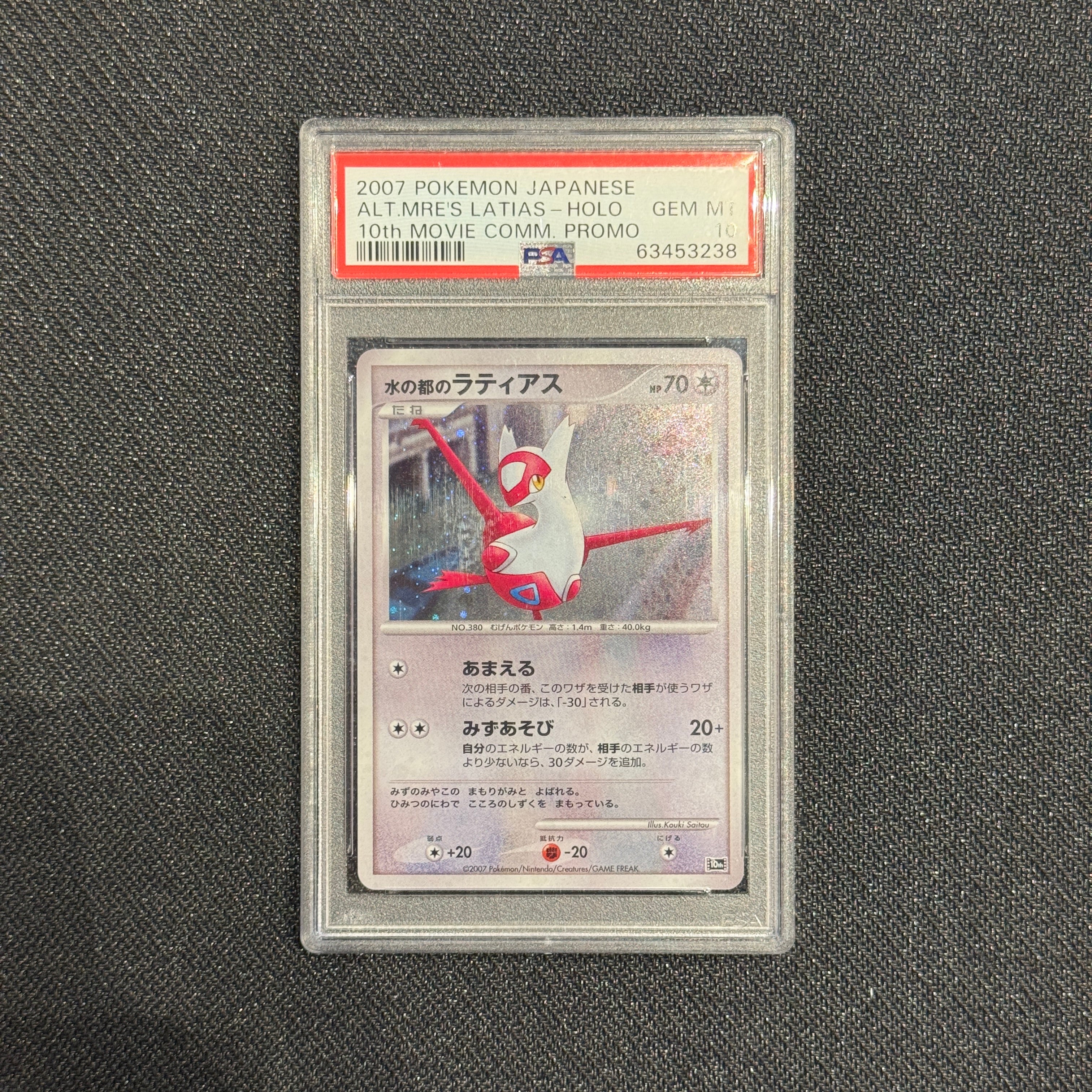 [PSA 10] - Latias - 10th Movie Comm - Promo - Pokémon TCG