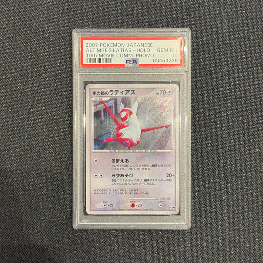 [PSA 10] - Latias - 10th Movie Comm - Promo - Pokémon TCG
