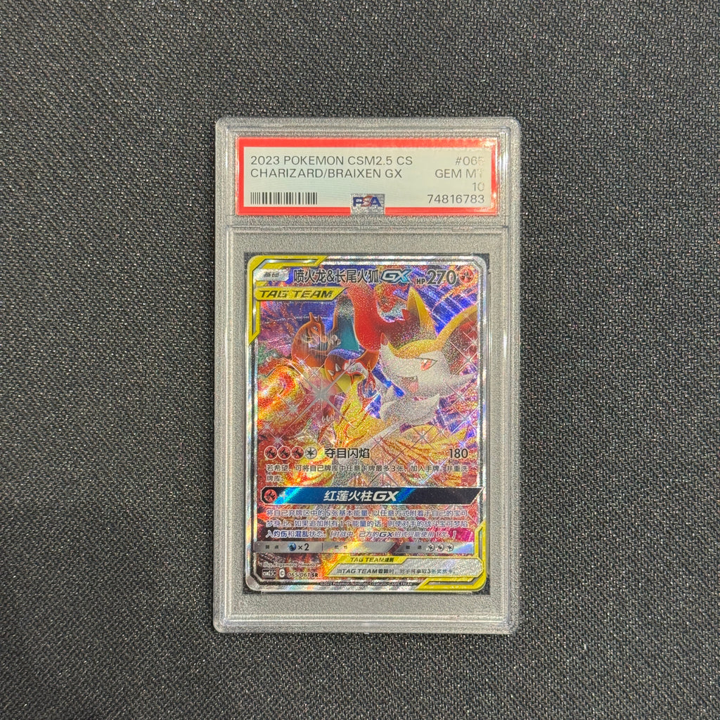 [PSA 10] - Charizard/Braixen GX - CSM2.5 CS - 065/061 - Pokémon TCG