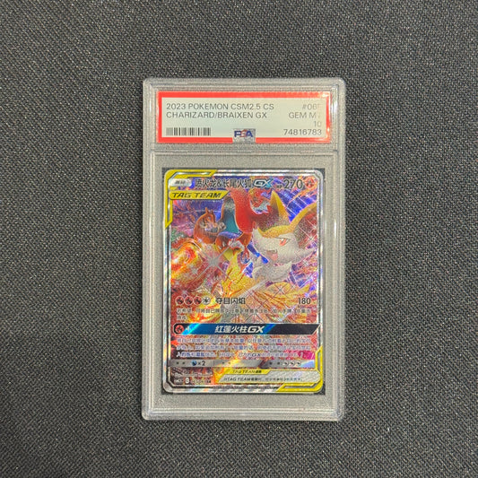 [PSA 10] - Charizard/Braixen GX - CSM2.5 CS - 065/061 - Pokémon TCG