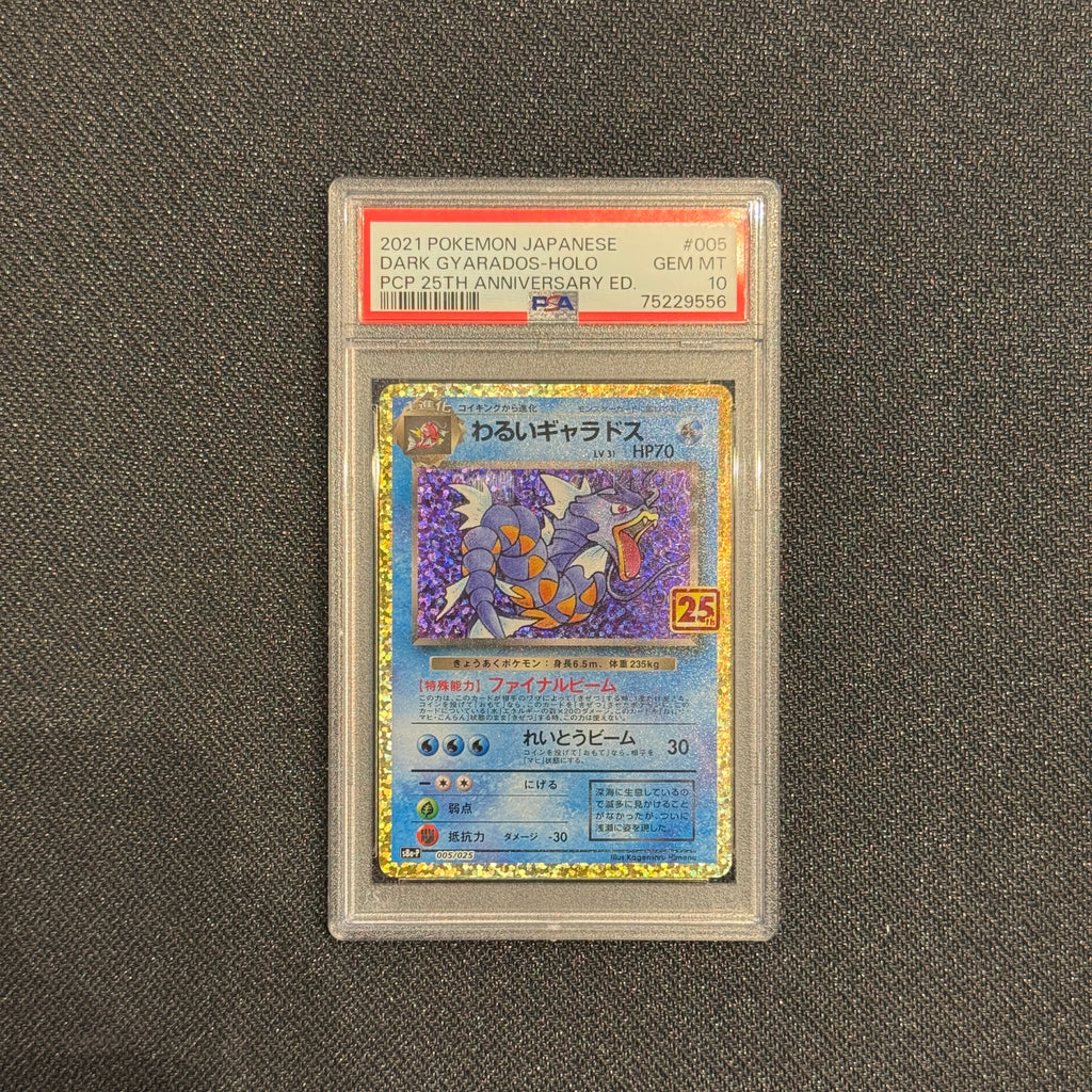 [PSA 10] - Dark Gyarados - 25th Anniversary - 005/025 - Pokémon TCG