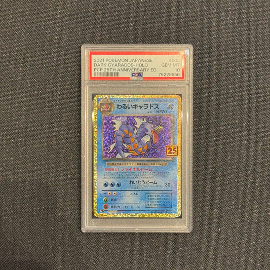 [PSA 10] - Dark Gyarados - 25th Anniversary - 005/025 - Pokémon TCG