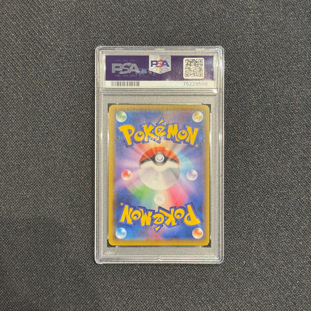 [PSA 10] - Dark Gyarados - 25th Anniversary - 005/025 - Pokémon TCG