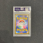 [PSA 10] - Dark Gyarados - 25th Anniversary - 005/025 - Pokémon TCG