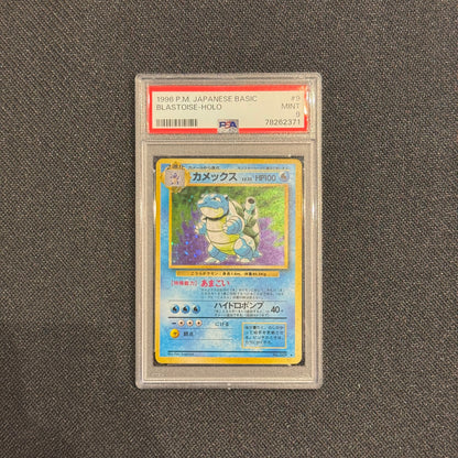 [PSA 10] - 1996 Japanese Basic - Blastoise - Holo - Pokémon TCG
