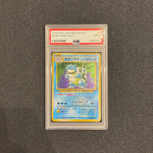[PSA 10] - 1996 Japanese Basic - Blastoise - Holo - Pokémon TCG