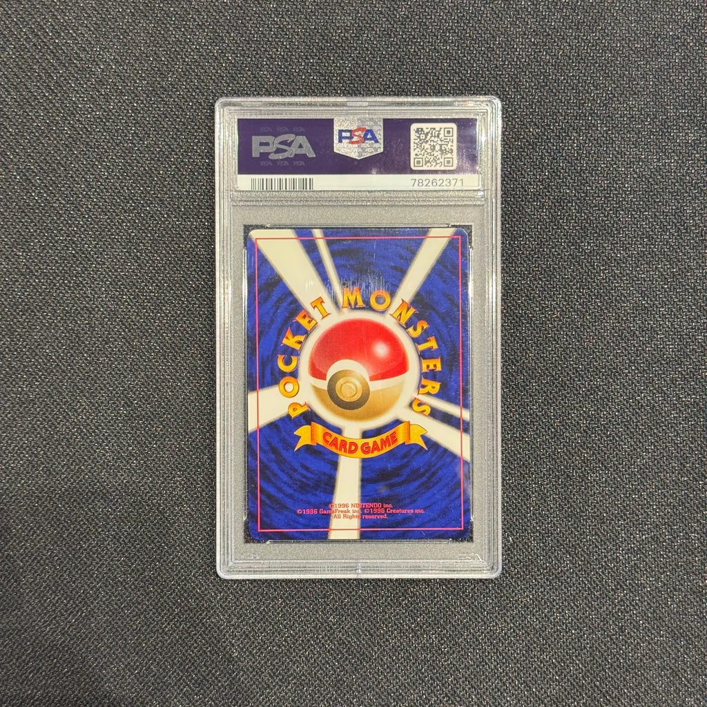 [PSA 9] - 1996 Japanese Basic - Blastoise - Holo - 009 - Pokémon TCG
