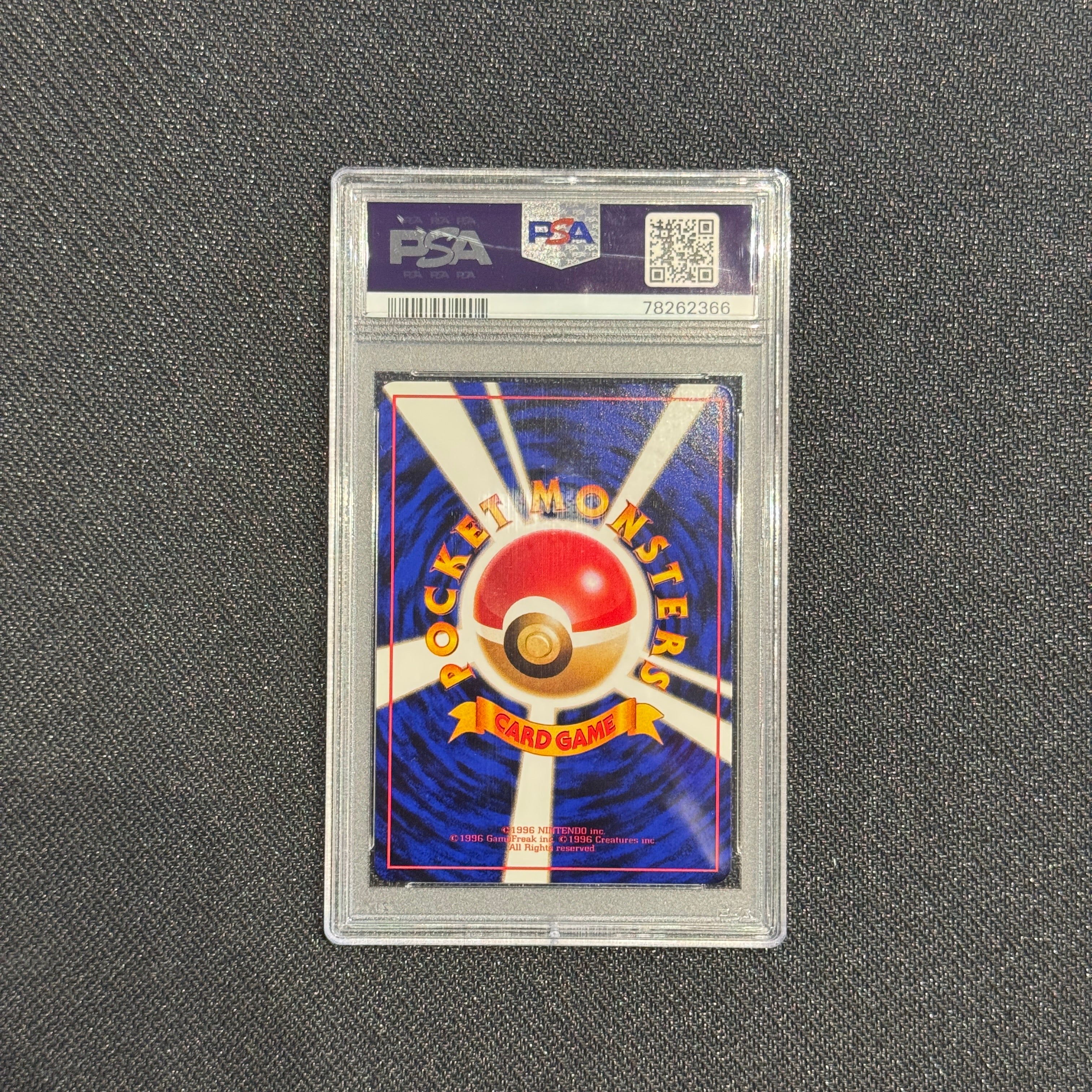 [PSA 9] - 1998 - Porygon - Japanese Vending - Series 1 - Pokémon TCG