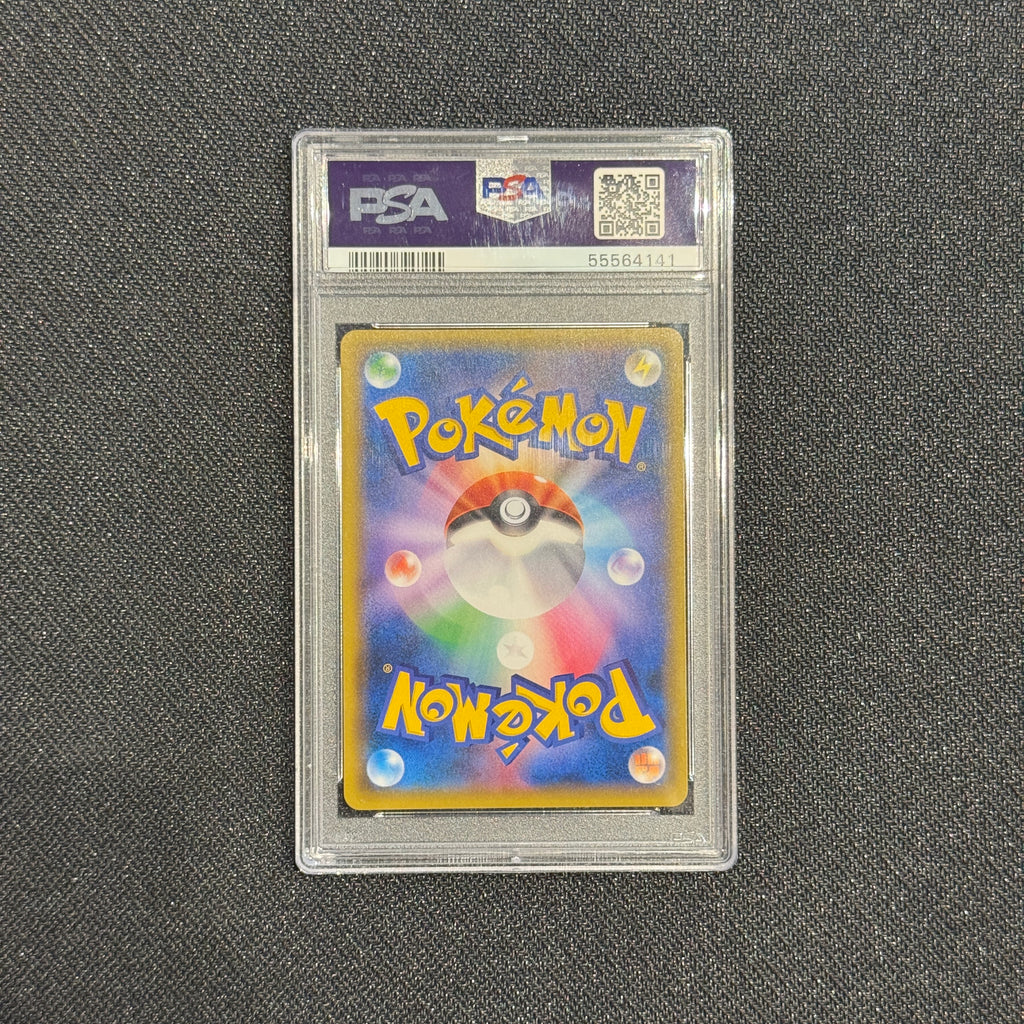 [PSA 10] - Red's Pikachu - 270/SM-P 20th Anniversary - Pokémon TCG