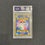[PSA 10] - Red's Pikachu - 270/SM-P 20th Anniversary - Pokémon TCG