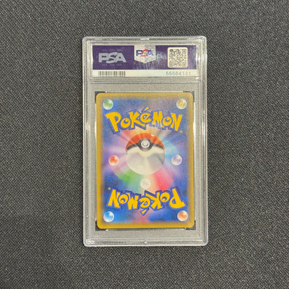 [PSA 10] - Red's Pikachu - 270/SM-P 20th Anniversary - Pokémon TCG