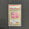[PSA 10] - 1999 -  P.M. Japanese Gym 2 - Koga's Ditto - Holo