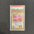 [PSA 10] - 1999 -  P.M. Japanese Gym 2 - Koga's Ditto - Holo
