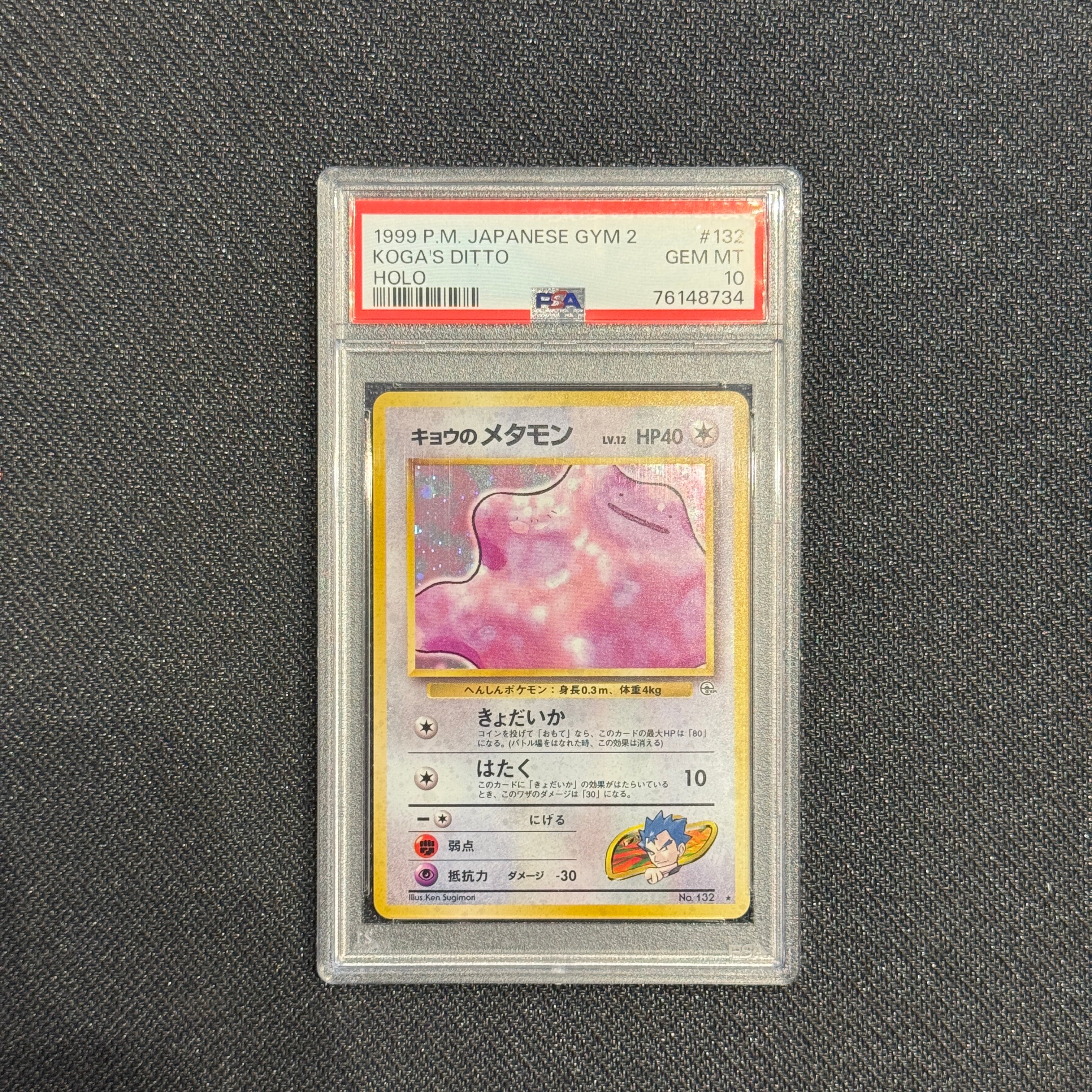 [PSA 10] - 1999 -  P.M. Japanese Gym 2 - Koga's Ditto - Holo