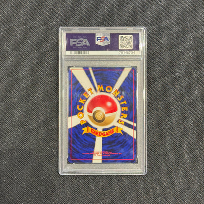 [PSA 10] - 1999 -  P.M. Japanese Gym 2 - Koga's Ditto - Holo